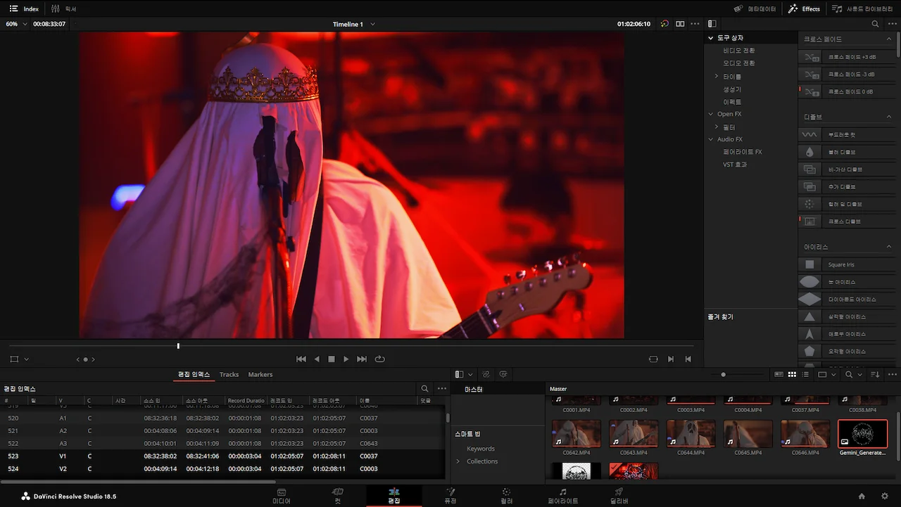 사바하 라이브 영상 촬영
